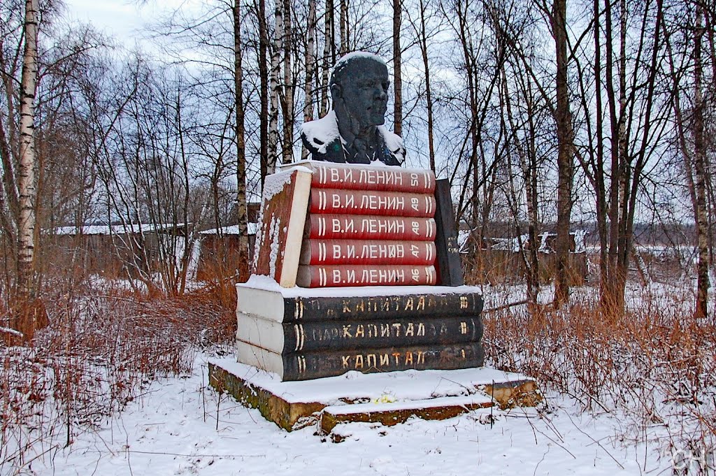 Вознесенье. Ленин на Капитале
