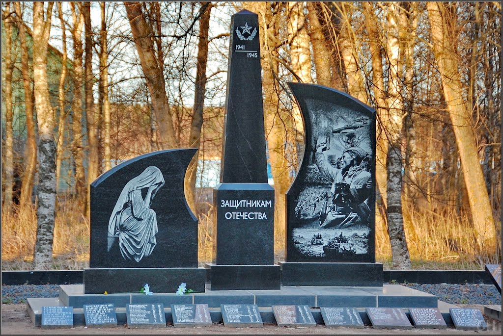 Вознесенье. Памятник Защитникам Отечества  ВОВ