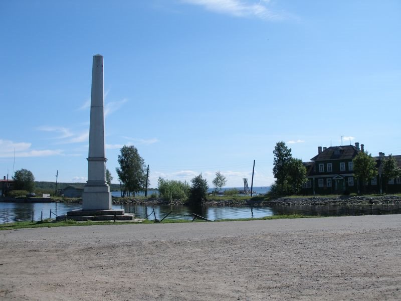 Voznesene