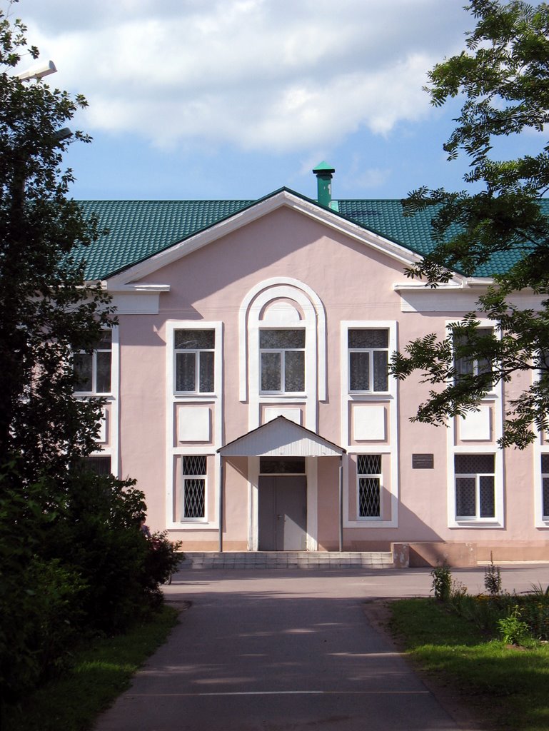 Школа