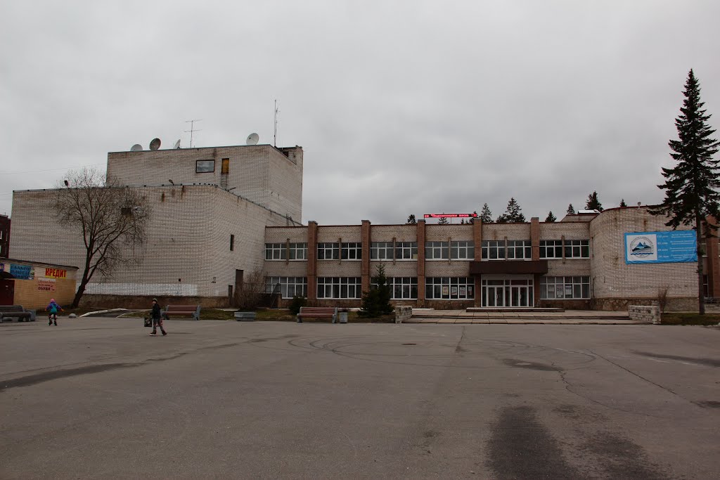 Дом Культуры