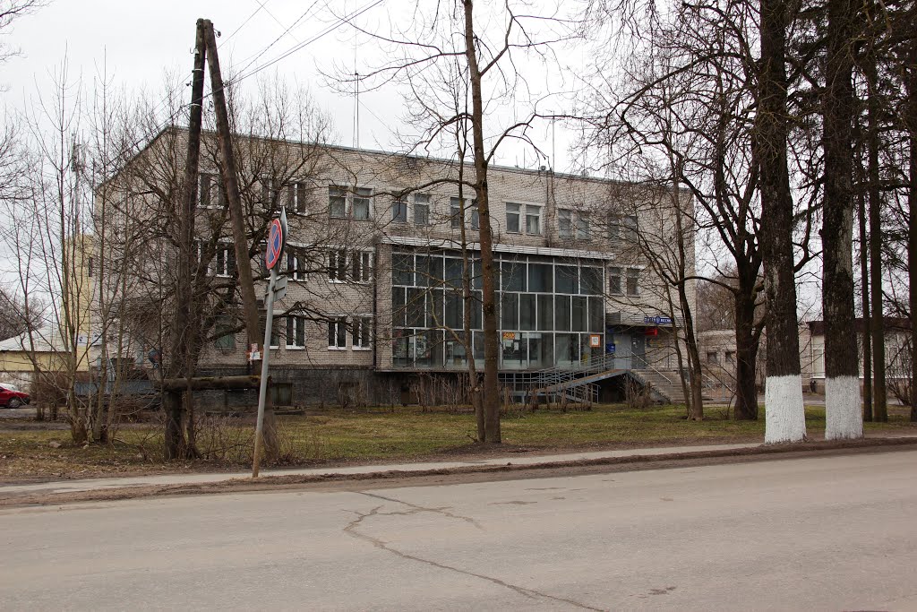 Почта