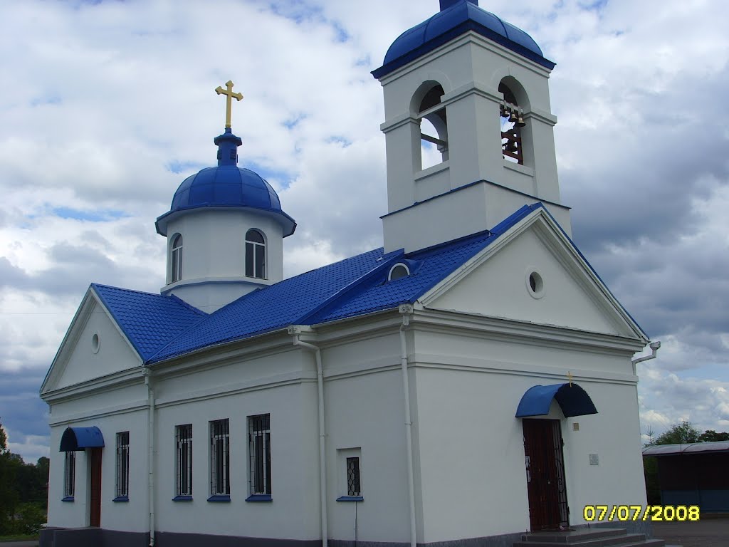 Церковь