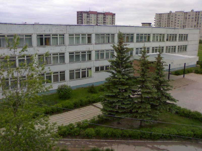 Школа №1