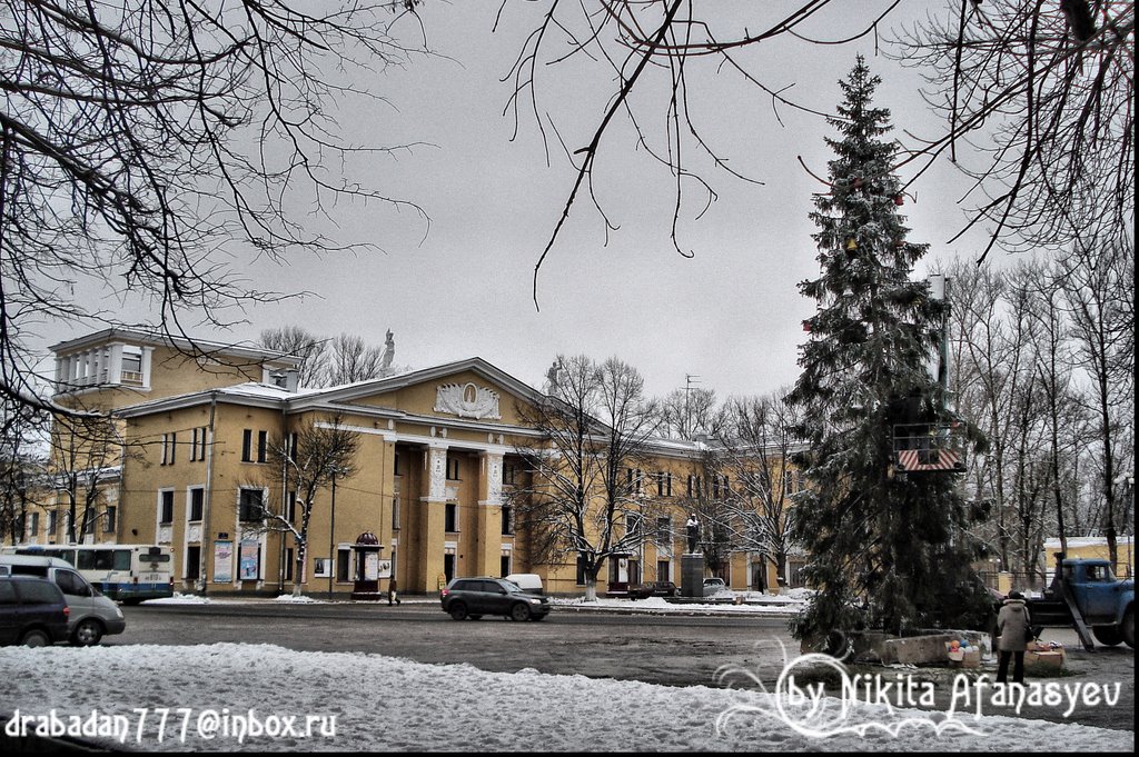 Установка Новогодней ели (Setting New Year tree)