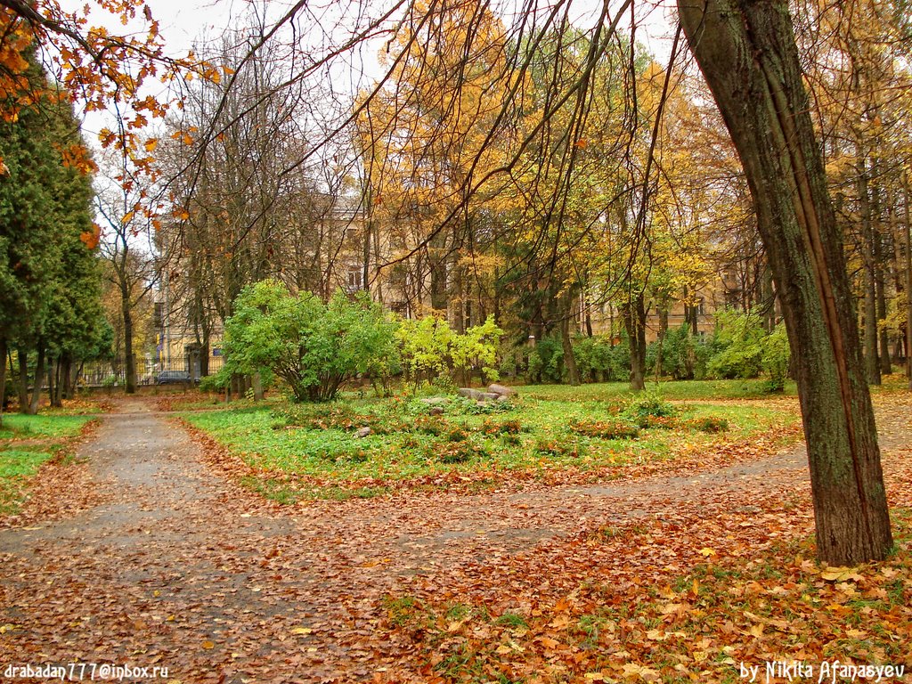 Park of the fortieth anniversary of the All-Union Leninist Communist Youth Union (Парк им. сорокалетия ВЛКСМ)