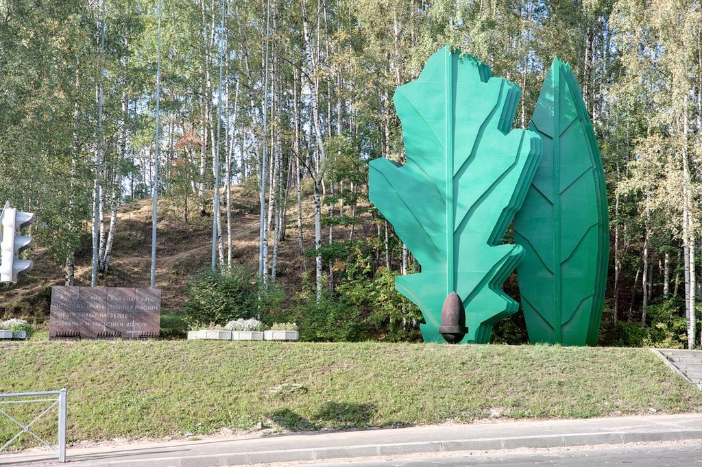 памятник Дуб и лавр (Румболовская высота); 12.09.2009