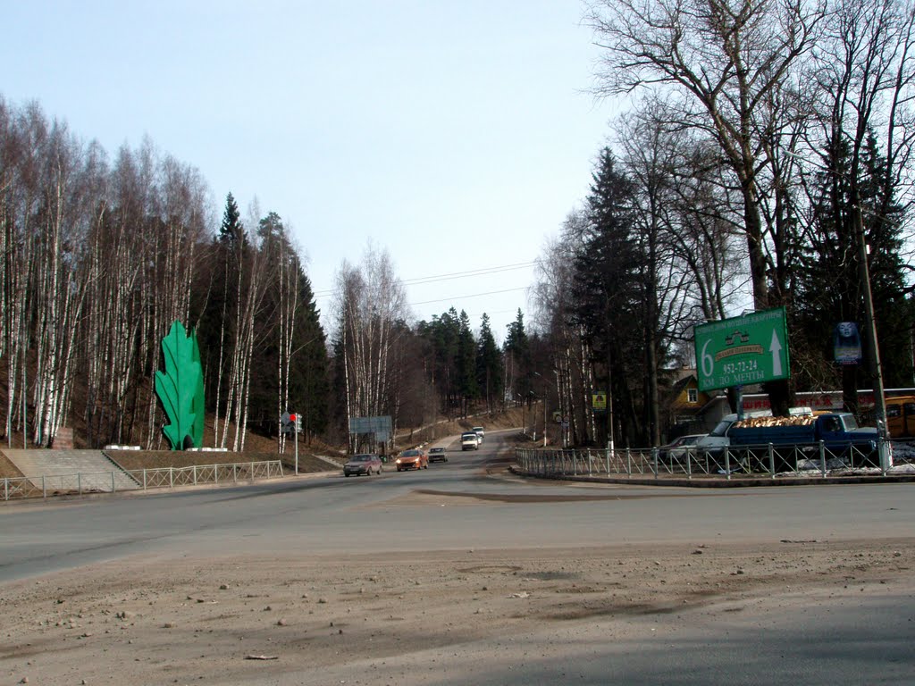 "Дорога жизни" / "The Road of Life"