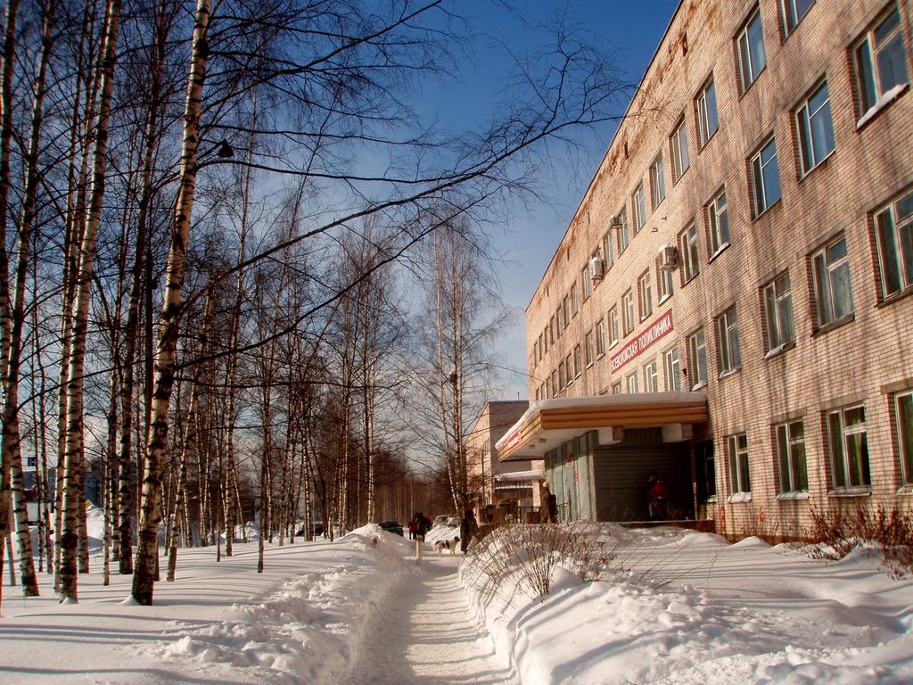 Поликлиника / Policlinic