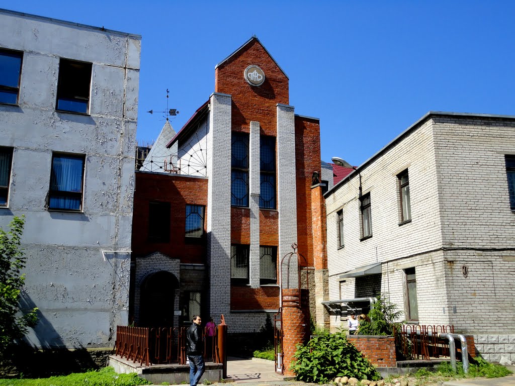 Pension Division / Пенсионный отдел
