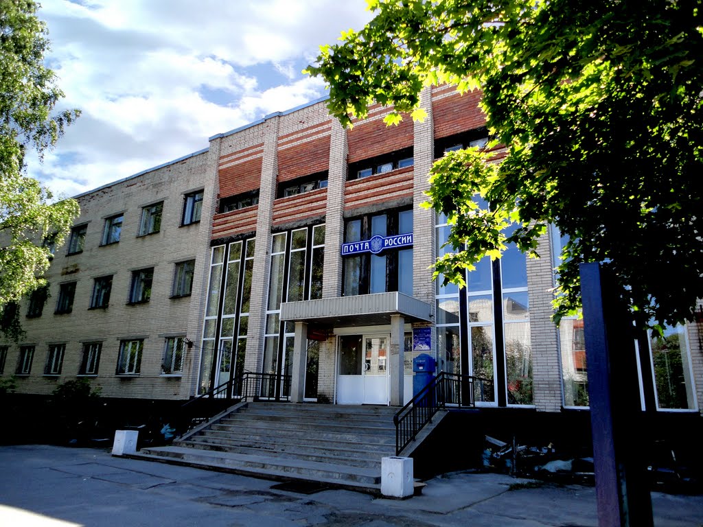 Main Post Office / Главпочтампт