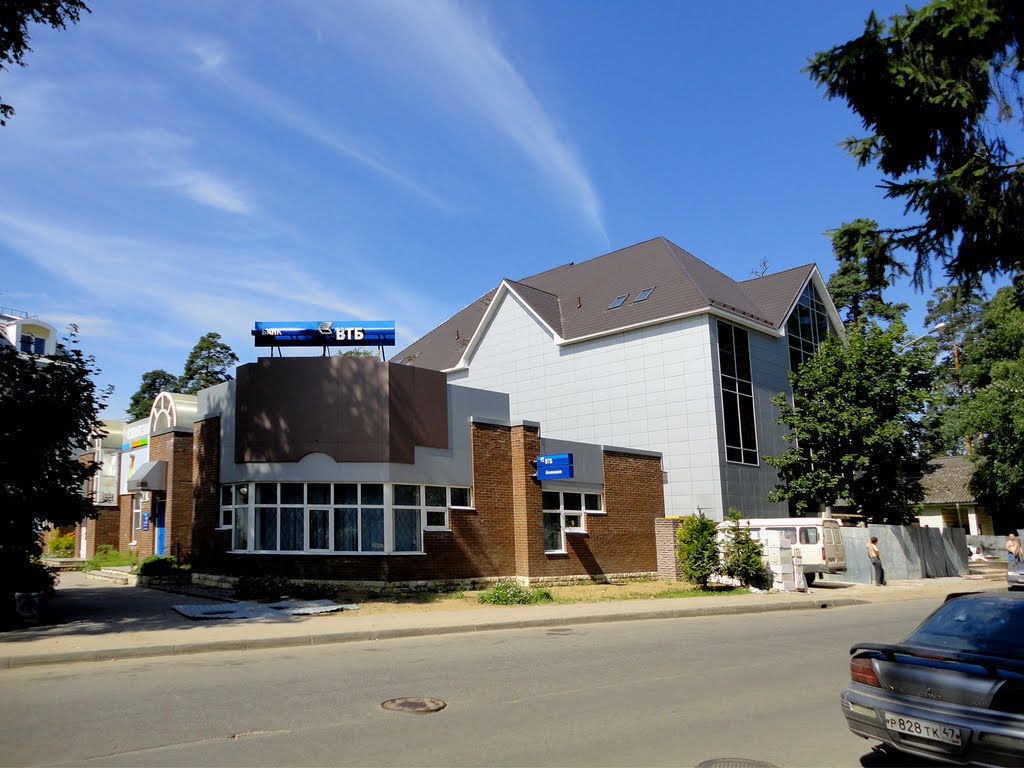 Bank / Банк