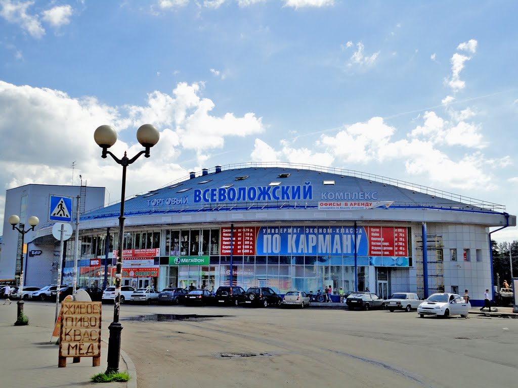 New  Shopping Complex / Новый Торговый комплекс