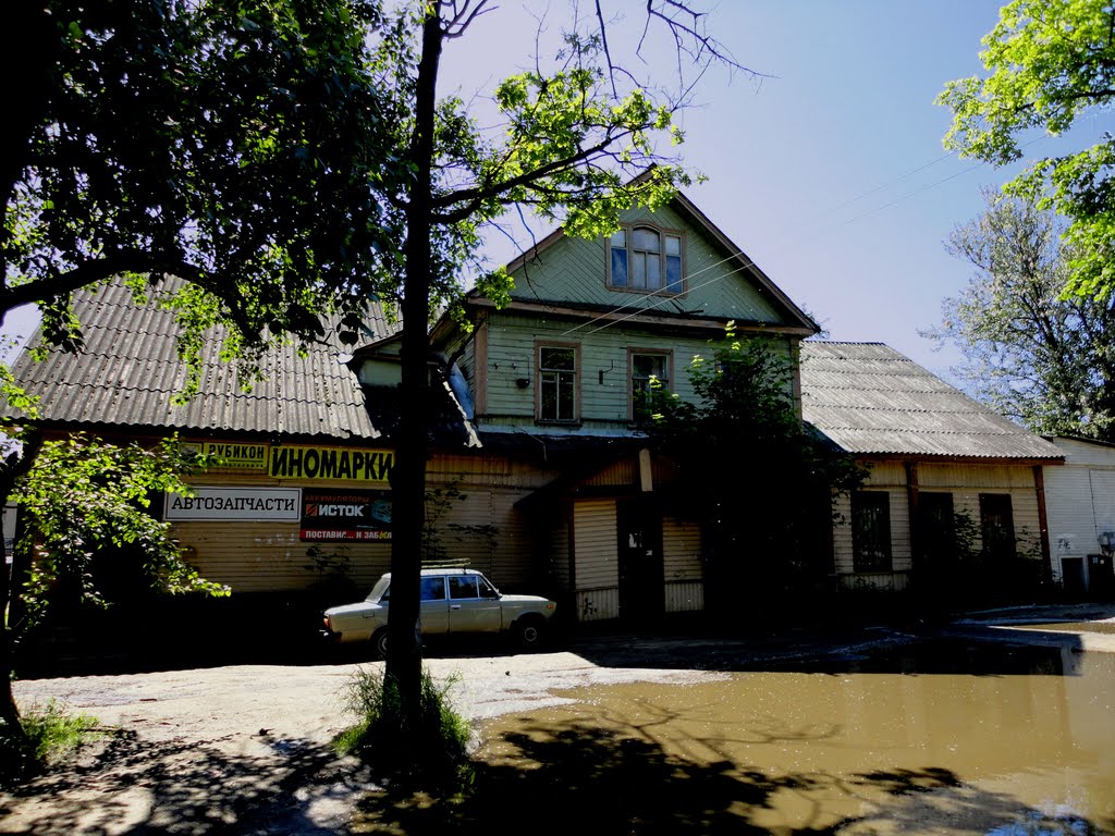 Stationers shop / Магазин канцтоваров
