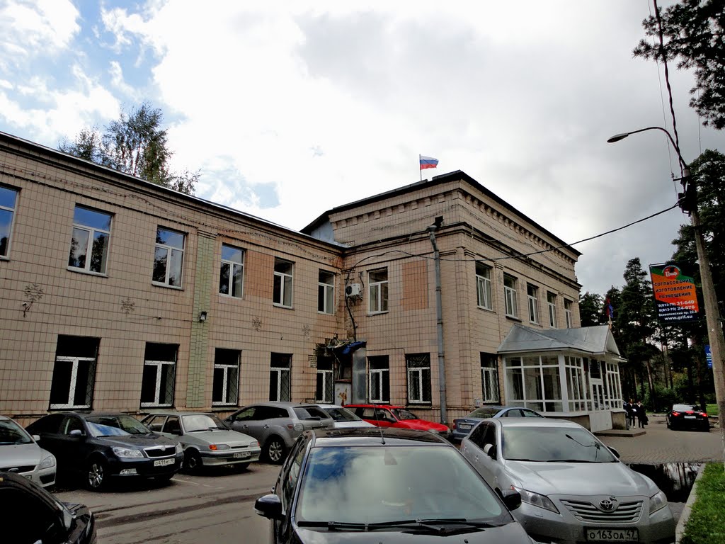 Administration of the City / Администрация города