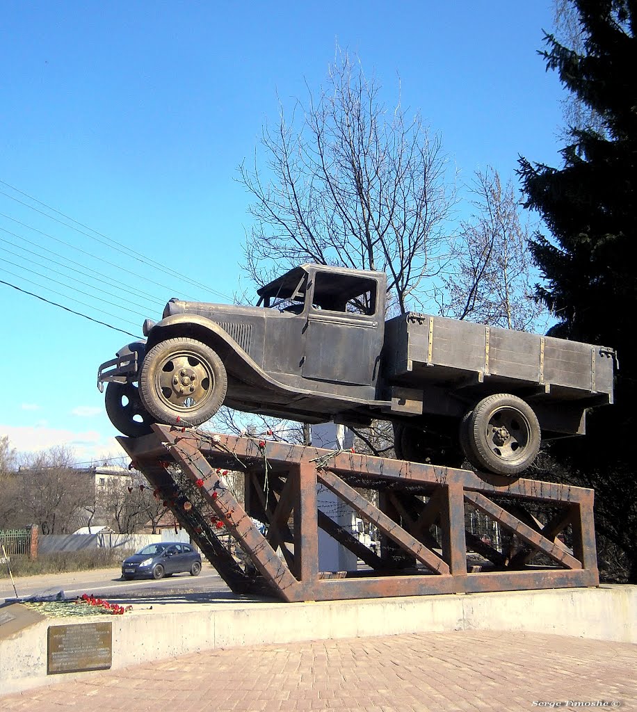 ЛЕНИНГРАДСКАЯ ОБЛАСТЬ. Автомобиль блокады. / Leningrad region. Car of the blockade.