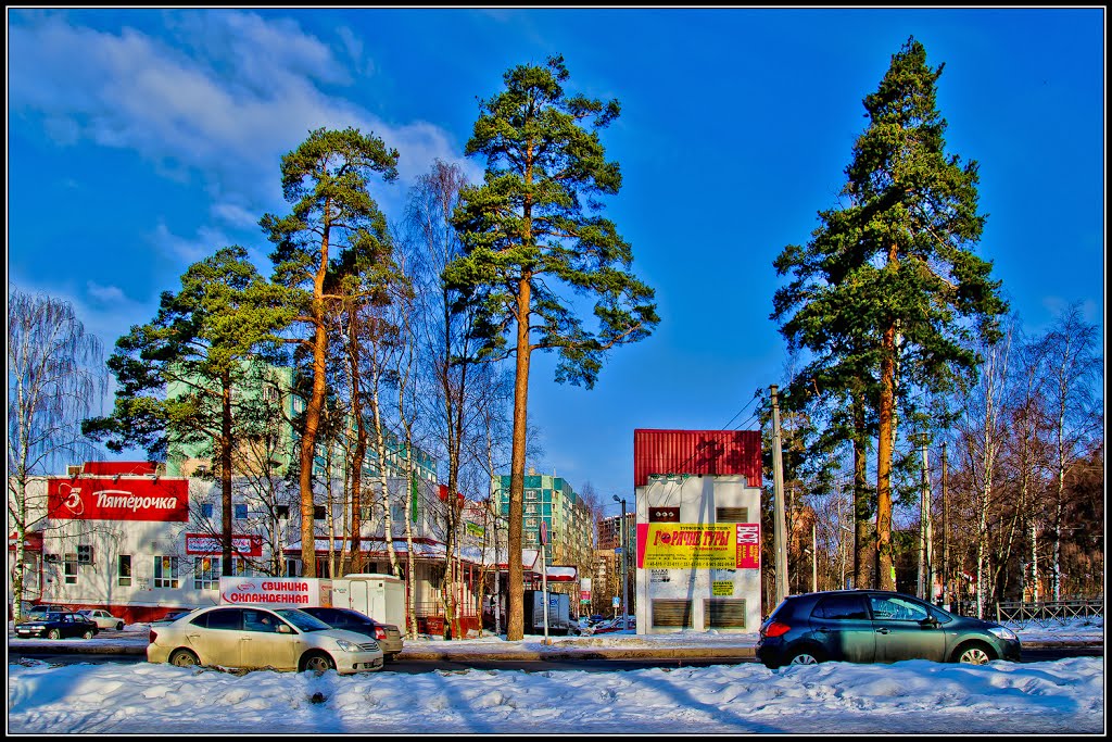 Leningradskaya str. "Pyaterochka" Supermarket. / Ул. Ленинградская. Универсам  "Пятерочка".