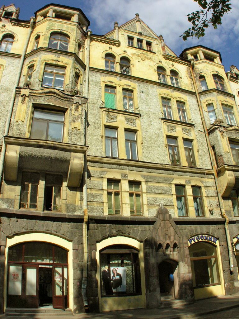 Former Markelkovs house