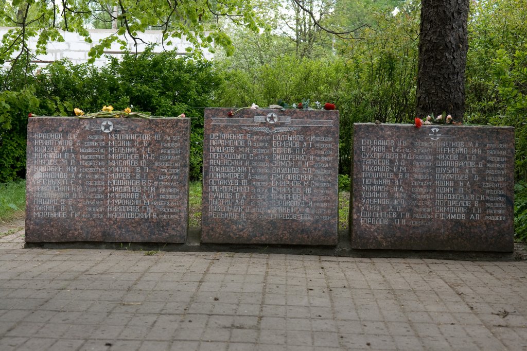 Они сражались за родину