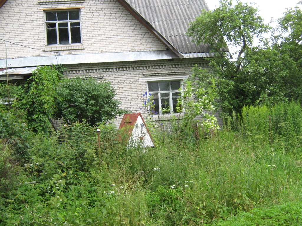 Колодец