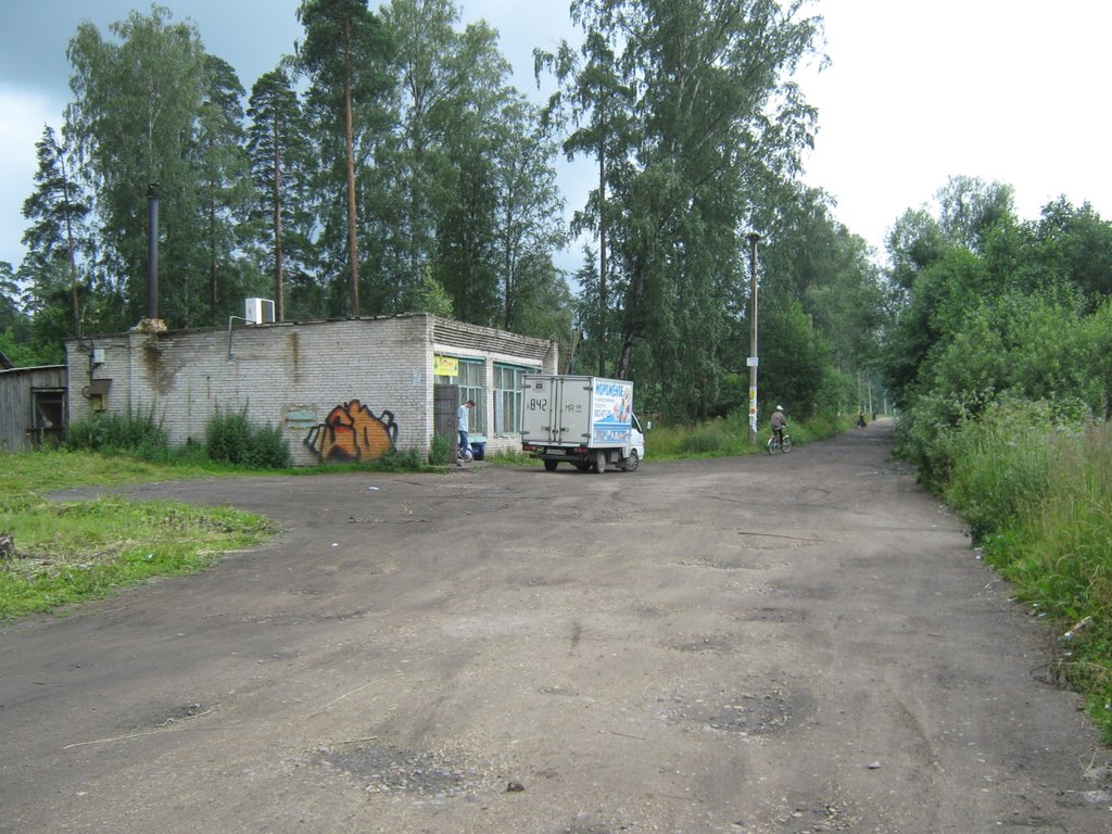 2-й Магазин