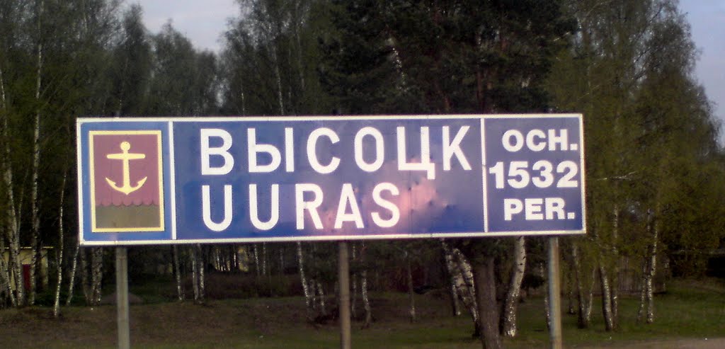Городской причал