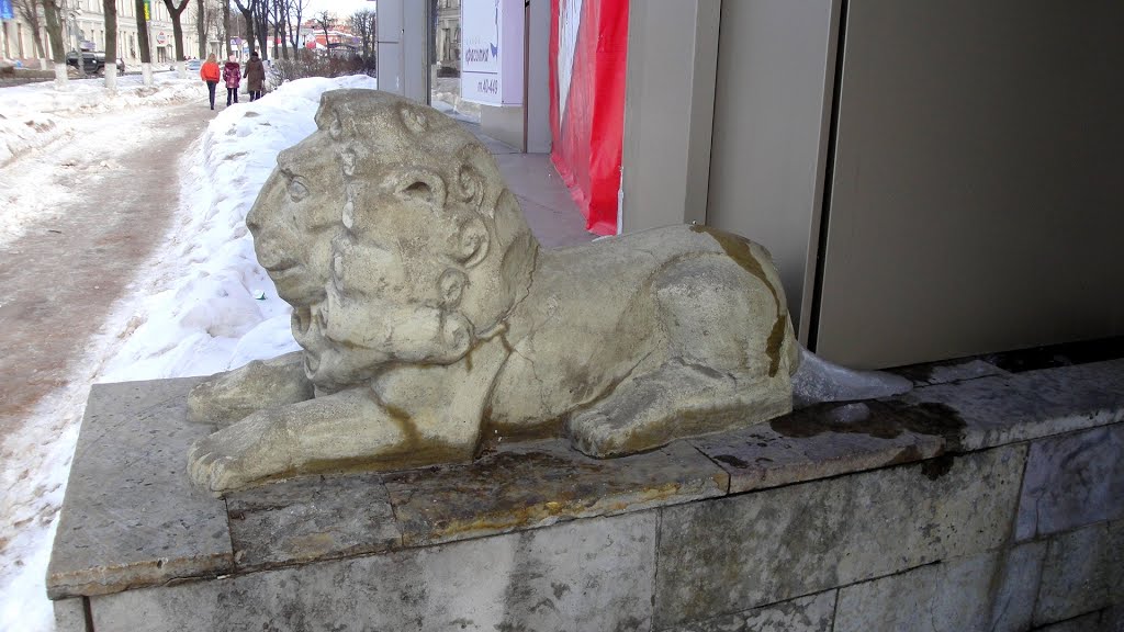 Лев