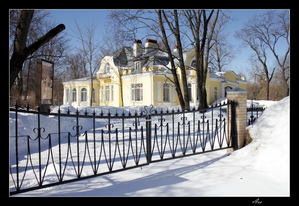 Gatchina. A city Registry office.