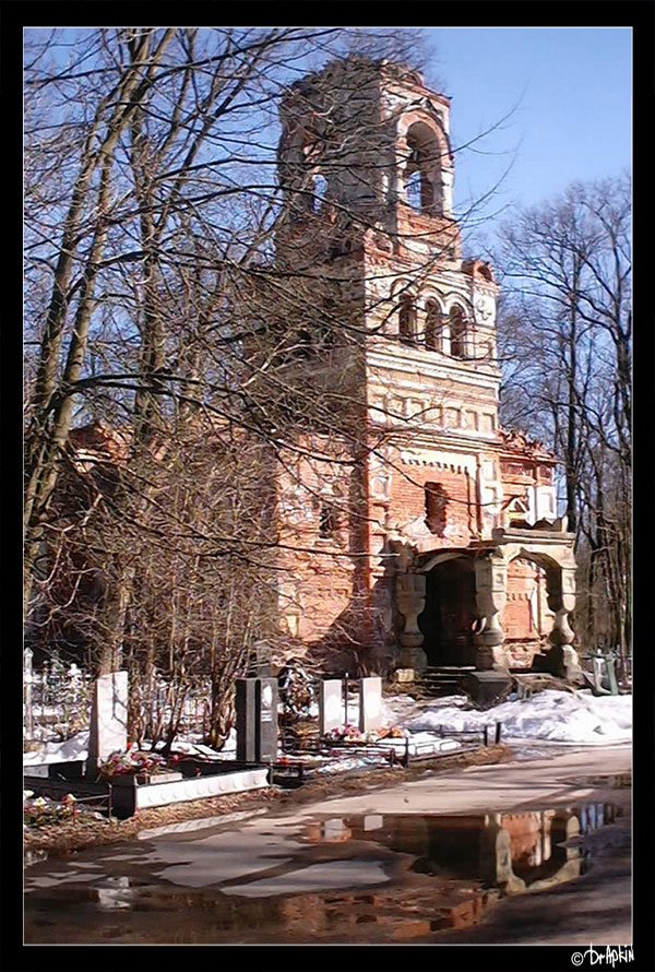 Russia, Gatchina
