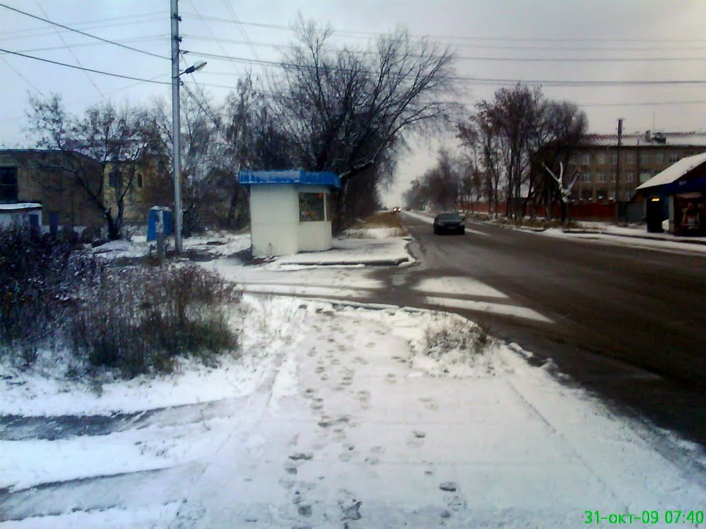 Остановка Котельная=))