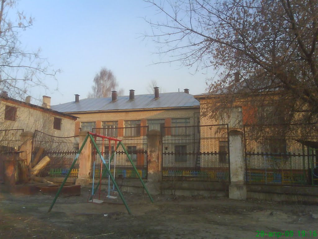 Качели=)