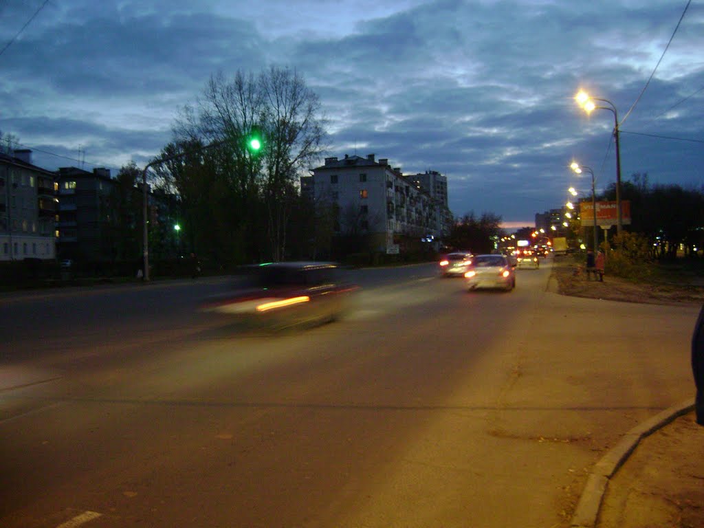 Дорога