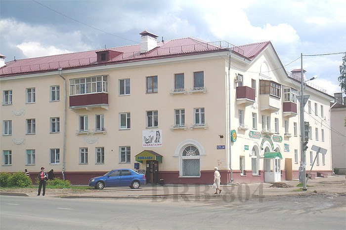 Улица Мира.