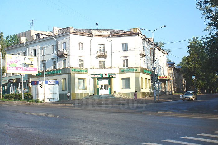 Улица Мира.