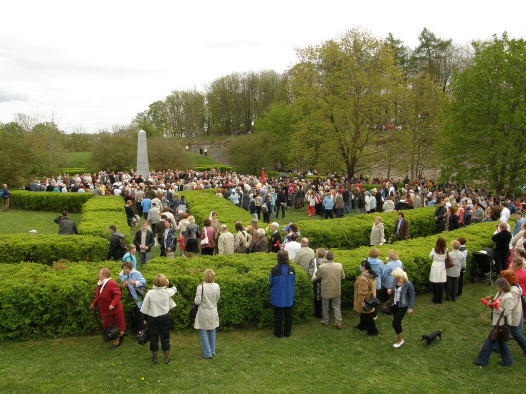 9 мая 2008 г.