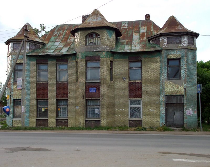 Кикерино - странное модерновое здание (unusual modern-style building)