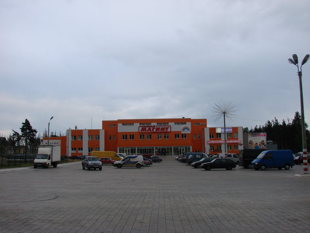 Магнит