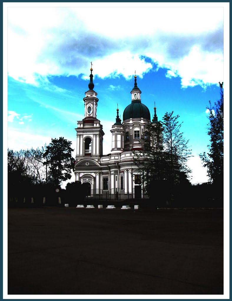 Кингисепп(Ямбург). Собор Екатерины./Kingisepp (Yamburg). Cathedral Catherine