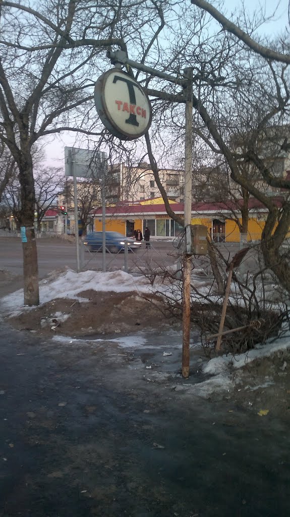 Стоянка такси