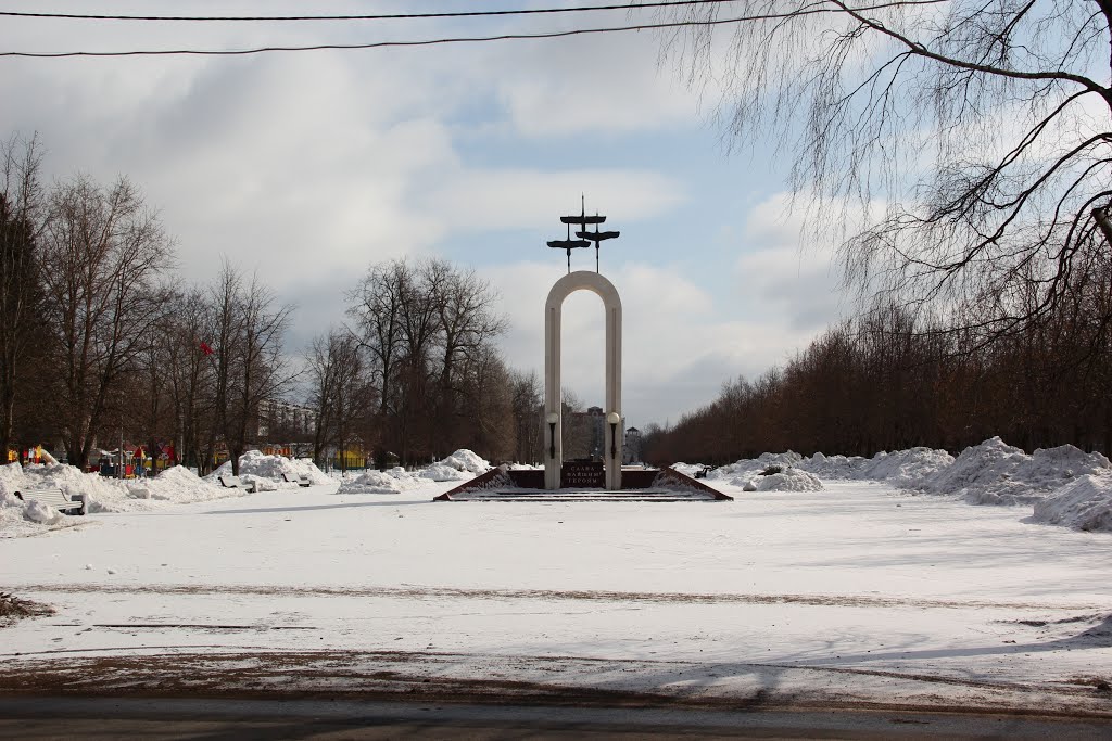 Памятник павшим героям