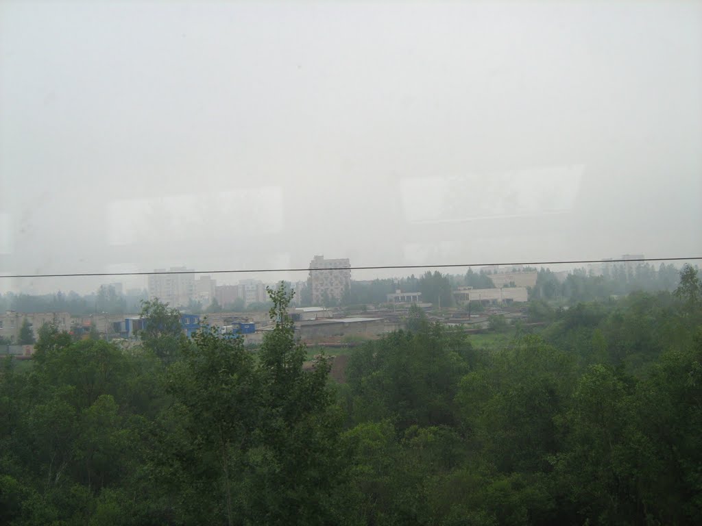 Кириши