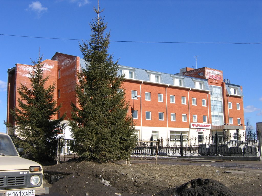 Север
