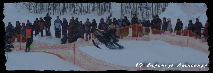 "FORTUNE SNOW RACE 2009"