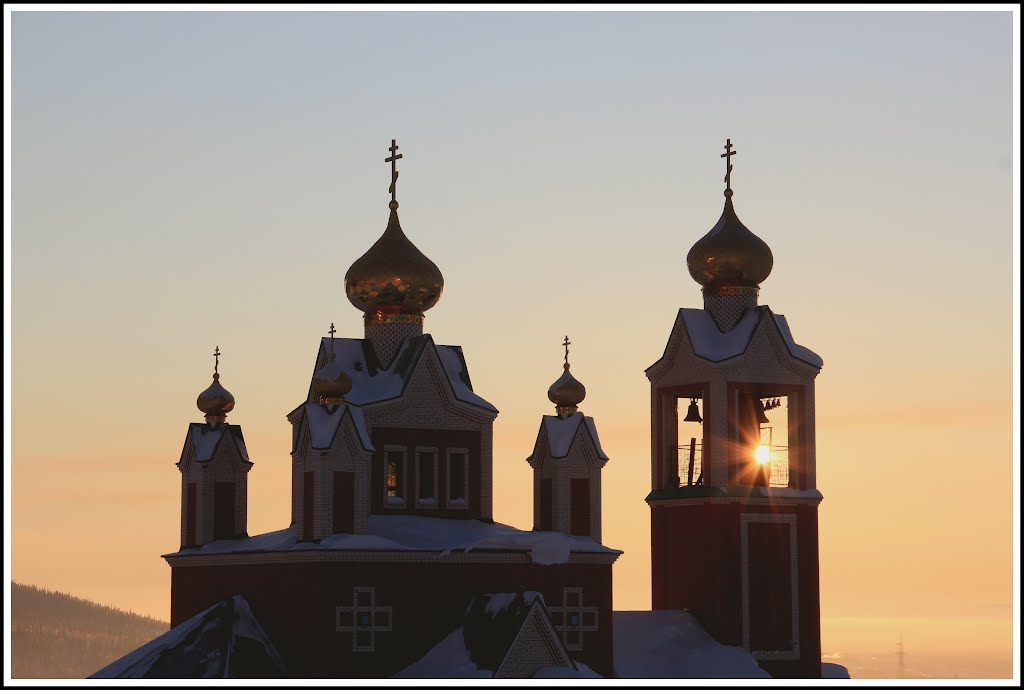 Лучик солнца