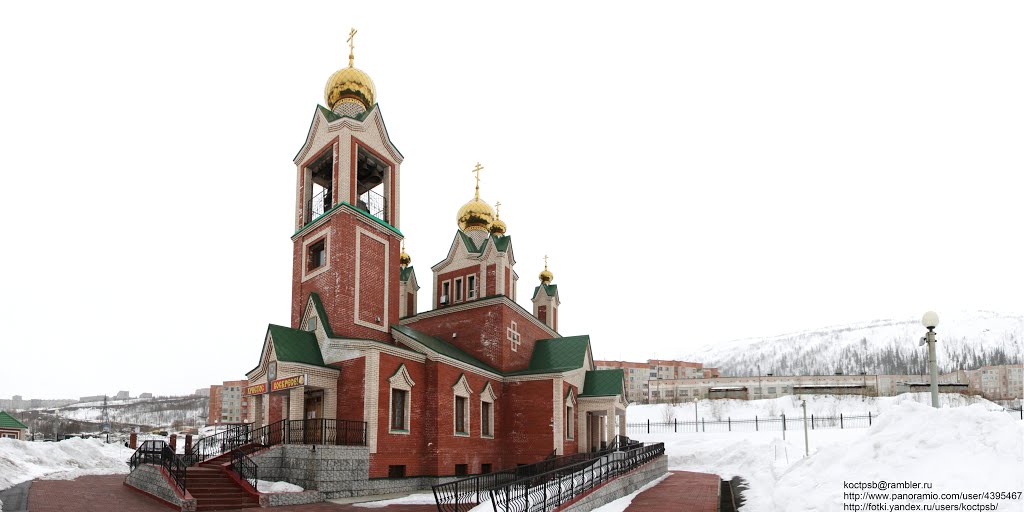 Панорама Кировска. Церковь - Panorama Kirovsk. church