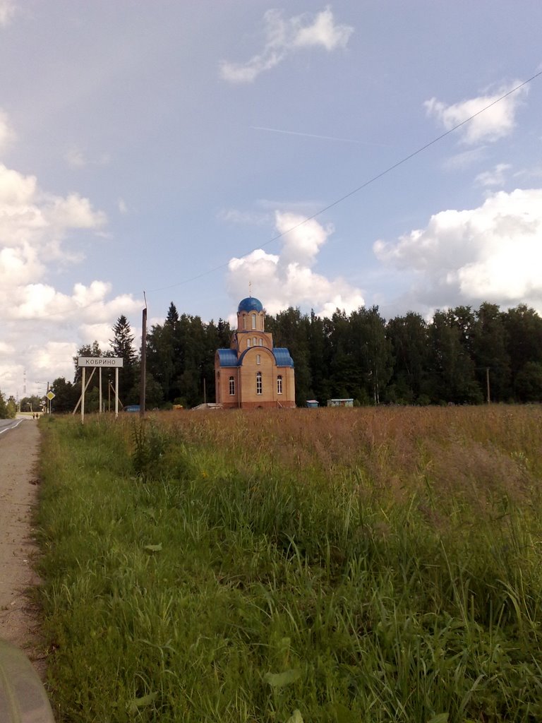 Храм Успения Пресвятой Богородицы