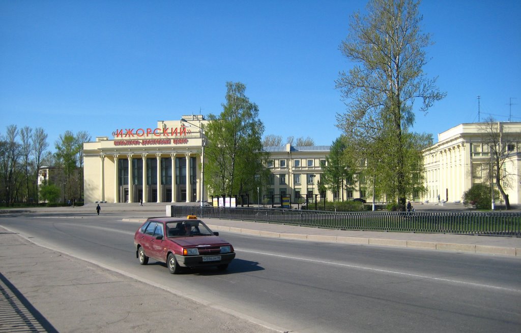 Izhorsky Concert Hall