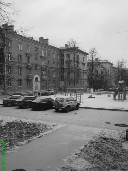 Двор