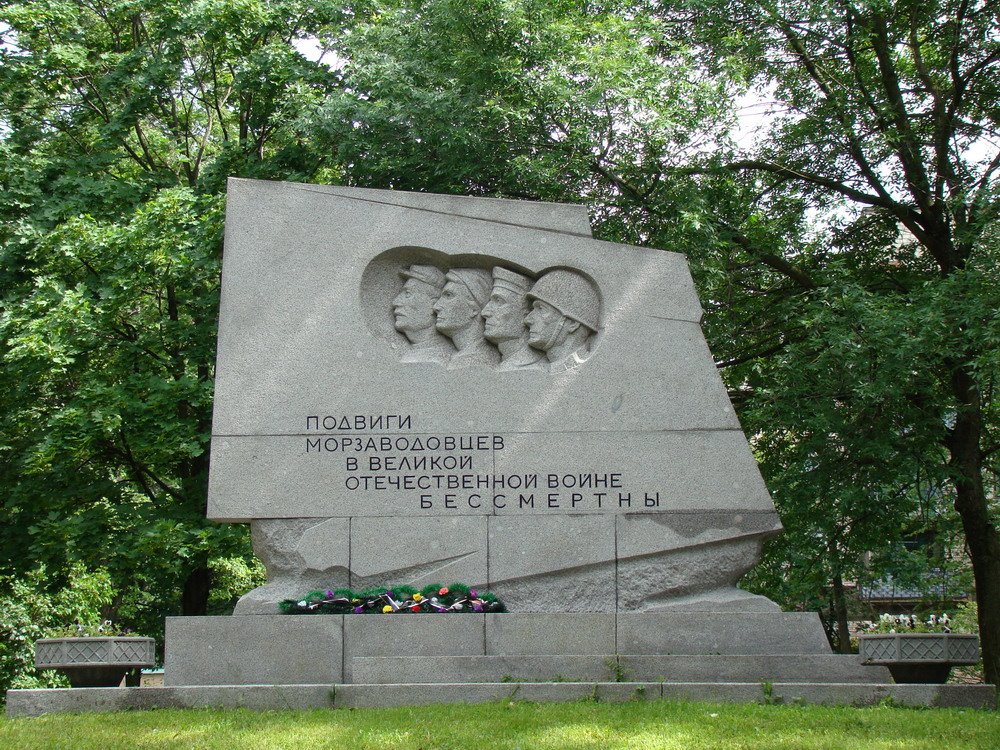 Kronshtadt. Marine factory workers monument