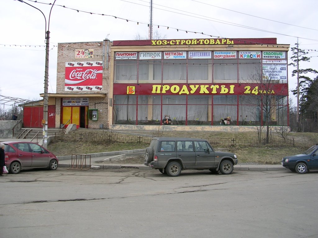 Razliv